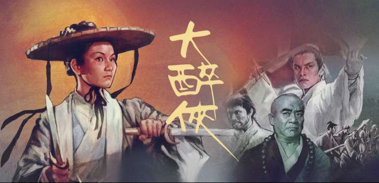 日漫经典 海贼王新剧场版