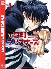 你的名字 最新动漫网原创经典