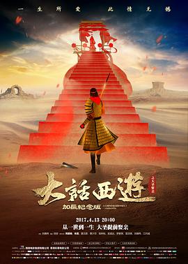 通勤途中耳机观剧场景图
