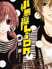 盖世神王